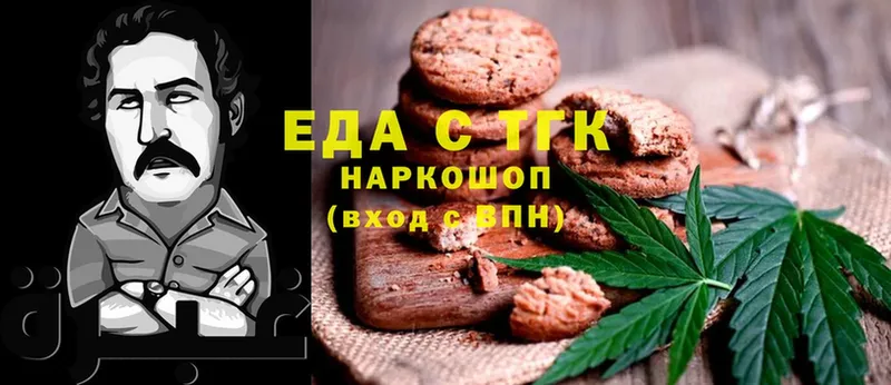 где можно купить наркотик  Завитинск  Cannafood марихуана 