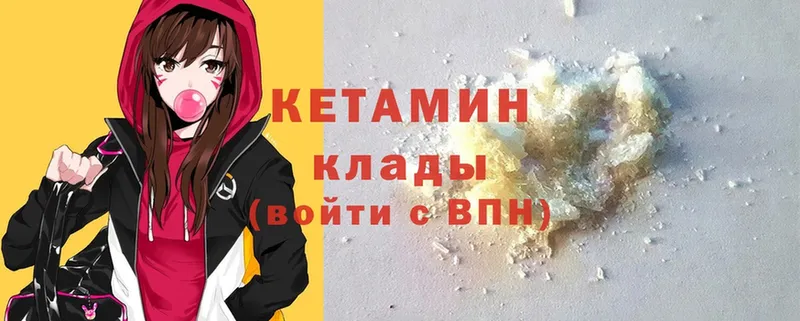 купить наркотик  Завитинск  КЕТАМИН ketamine 