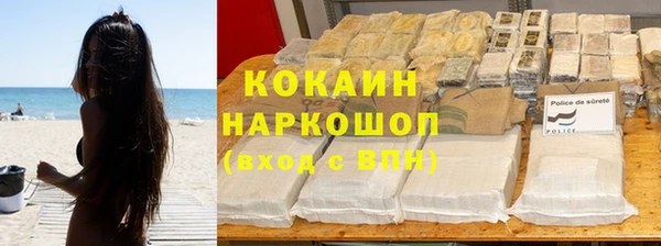 MDMA Premium VHQ Зеленодольск