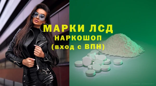 MDMA Premium VHQ Зеленодольск